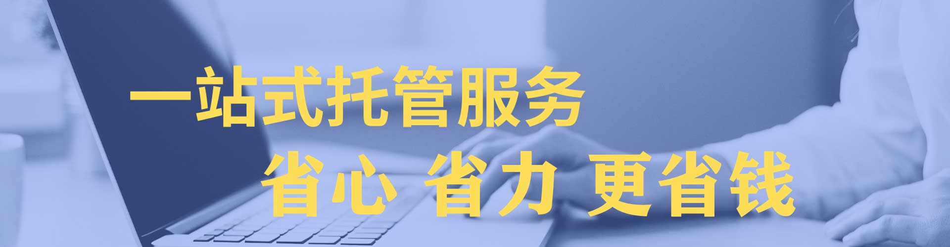 延安百度推广