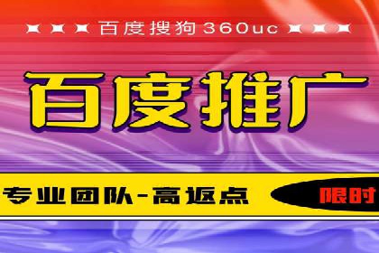百度关键词优化策略：案例教学提升网站曝光度