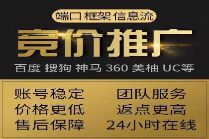 行业领先企业的SEM竞价托管经验分享
