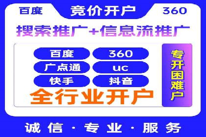 攻略分享：高效利用百度推广提升品牌知名度