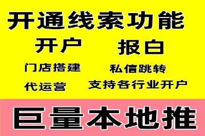 案例分享：如何利用百度推广实现精准营销