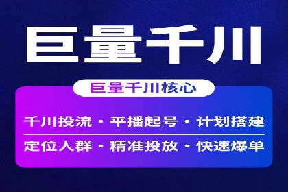 SEM百度竞价实战技巧分享